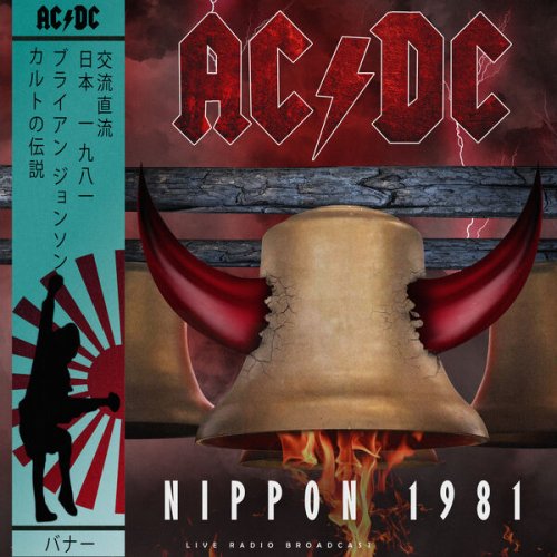 AC-DC-Nippon 1981